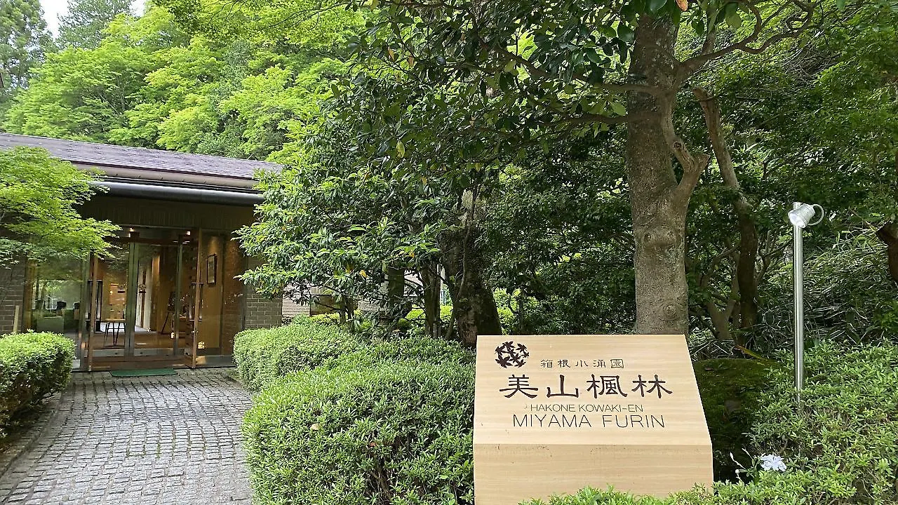 Ryokan Hakone Kowakien Miyamafurin Hotel