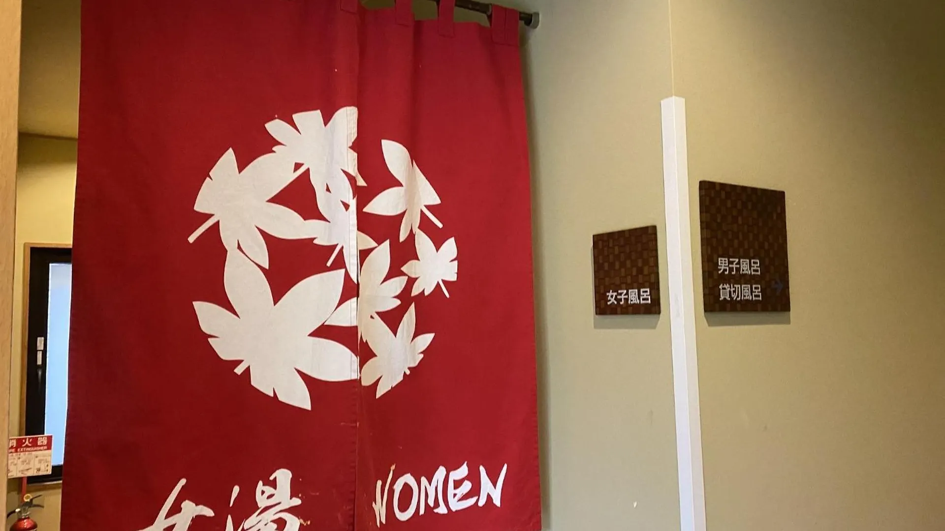 Hakone Kowakien Miyamafurin Hotel Ryokan