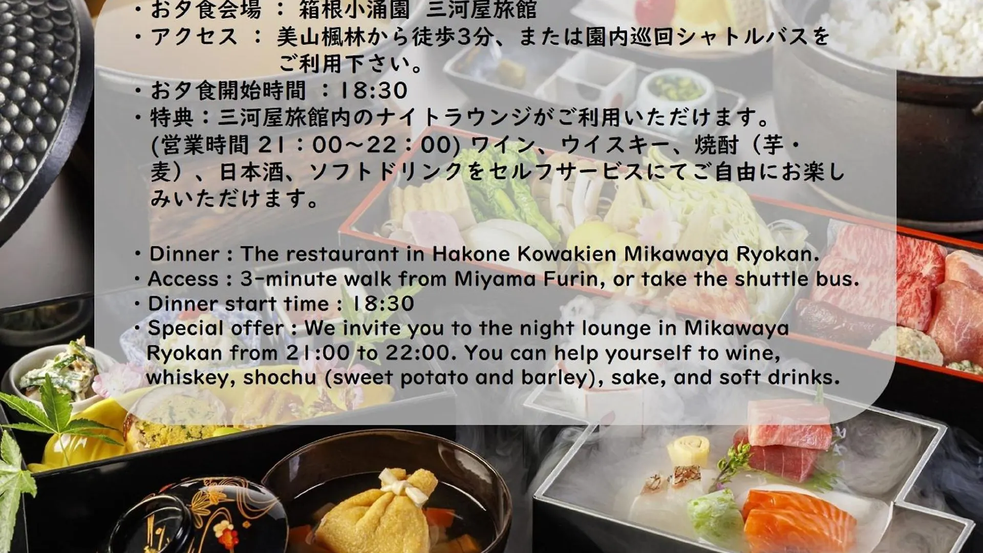 *** Ryokan Hakone Kowakien Miyamafurin Hotel Japan